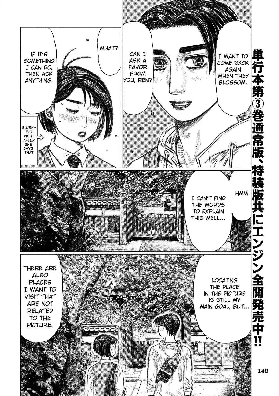 MF Ghost Chapter 48 10